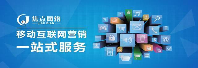 兰州焦点网络科技4月份销售冠军——王高 互联网销售的璀璨之星